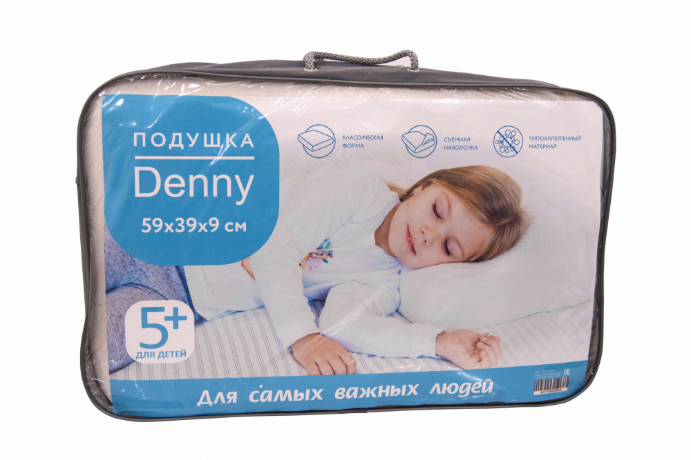 Подушка Аскона Denny. Подушка Дэнни Аскона. Аскона детские подушки 1+. Подушка Аскона детская от 5.